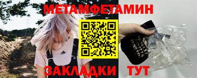индика Апшеронск