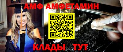 марки nbome Апрелевка