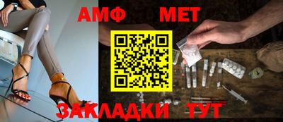 марки nbome Апрелевка