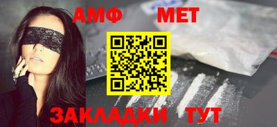 марки nbome Апрелевка