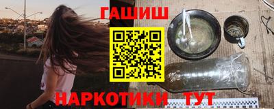 индика Апшеронск