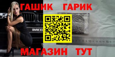 индика Апшеронск