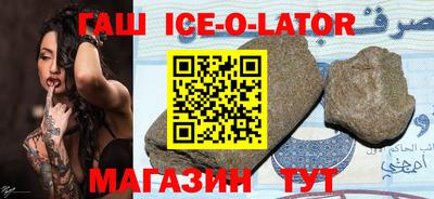 индика Апшеронск