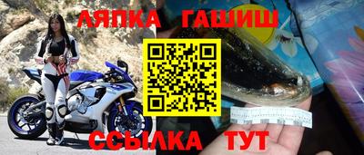 дурь Балахна