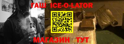 индика Апшеронск