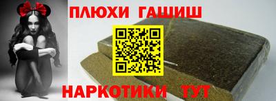 дурь Балахна