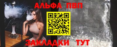 марки nbome Апрелевка