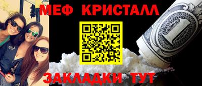 амфетамин Балашиха