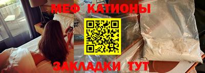 эйфоретик Балаково