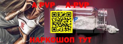 индика Апшеронск