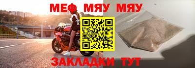 эйфоретик Балаково