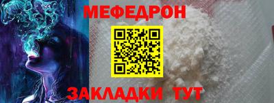 эйфоретик Балаково