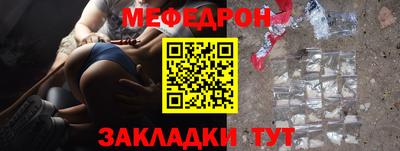 индика Апшеронск