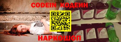 марки nbome Апрелевка