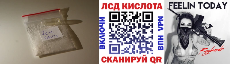 ЛСД экстази кислота  Брянск 