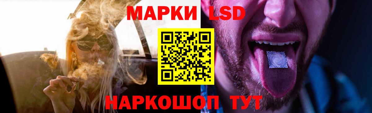 Лсд 25 экстази ecstasy Брянск
