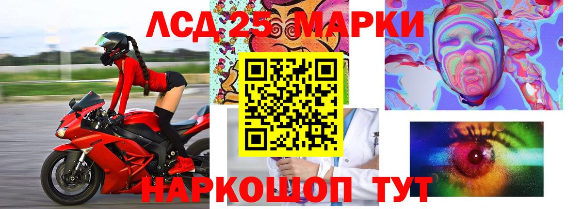 Брянск  Лсд 25 экстази кислота  кракен маркетплейс  Вход с VPN  Лсд 25 экстази ecstasy 