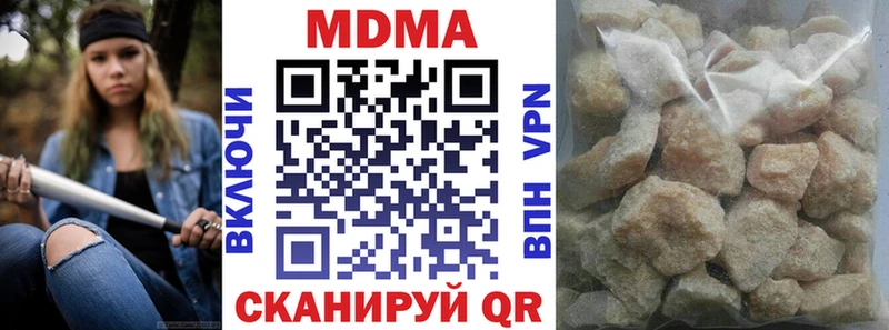 закладки ссылка на мегу ONION МДМА Molly Брянск