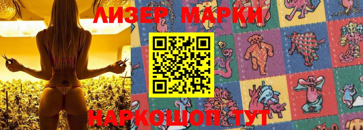 Марки NBOMe 1,5мг Брянск