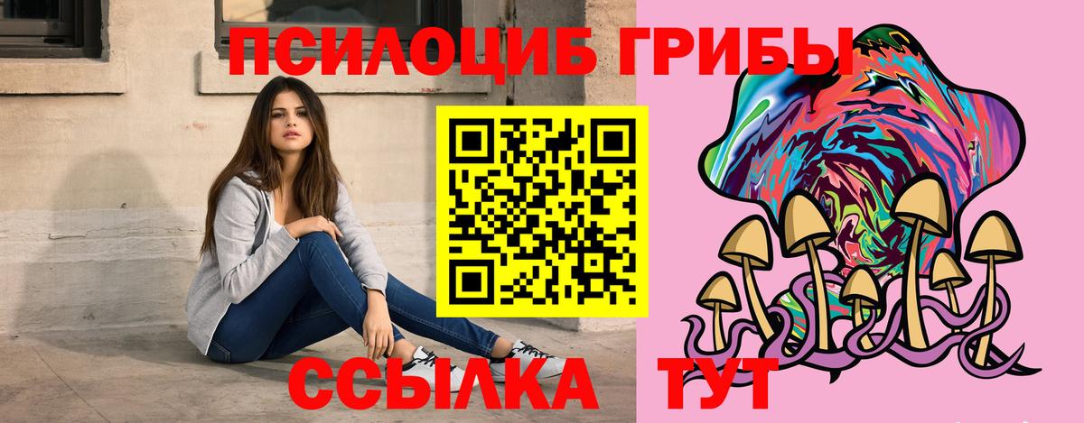 Галлюциногенные грибы ЛСД  Вход с VPN  Брянск  Галлюциногенные грибы мухоморы 