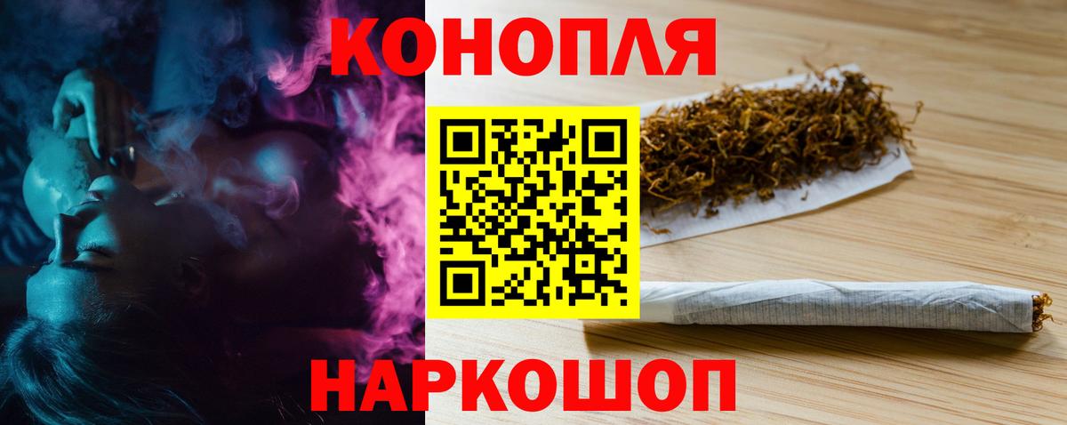 Канабис OG Kush Брянск